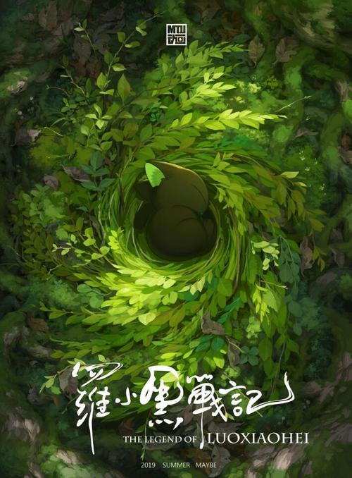仿制假日本鳥取大學成绩单